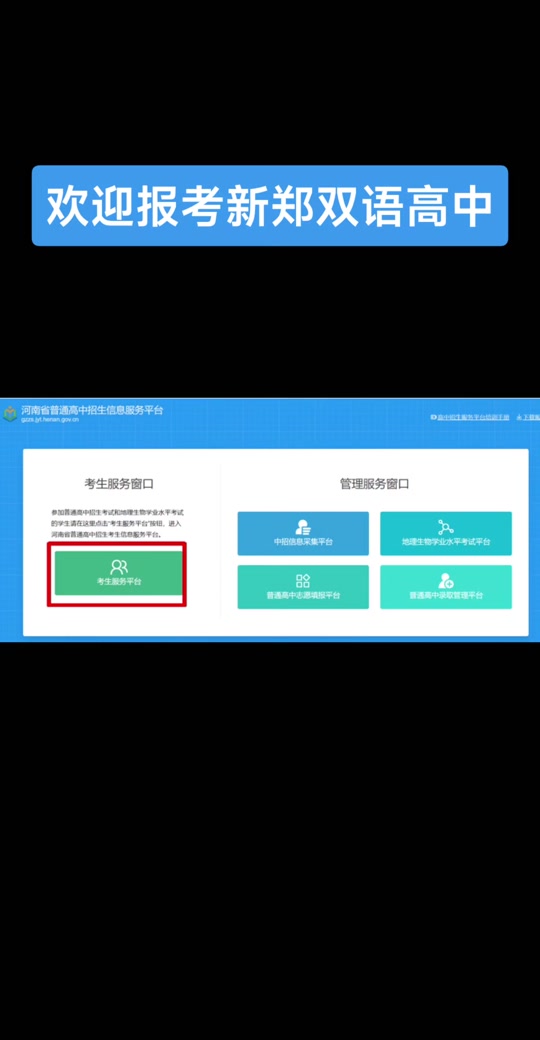 高考公布河南成績時間是幾號_高考成績公布的時間河南_河南高考成績公布時間