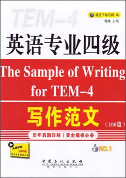 友好關(guān)系英文翻譯__關(guān)于友好相處的英語作文