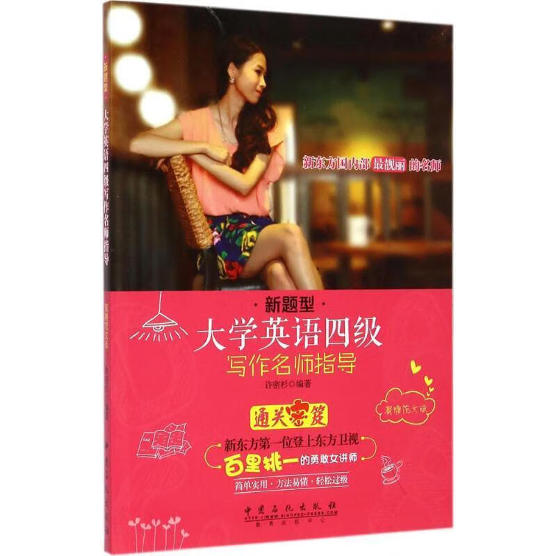 友好關(guān)系英文翻譯_關(guān)于友好相處的英語作文_