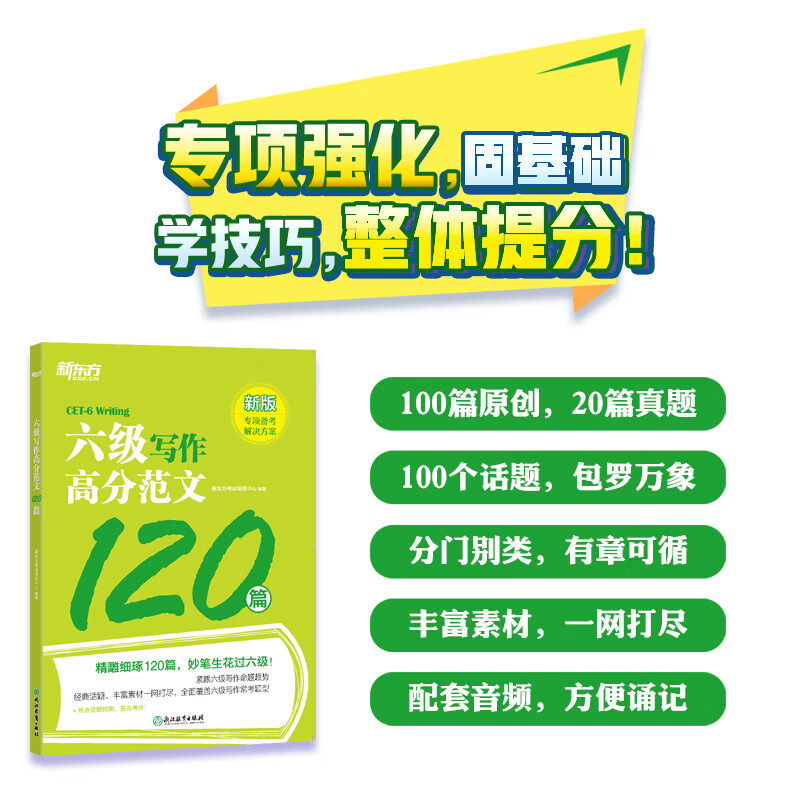 印象深刻翻譯__令人印象深刻的翻譯