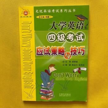 令人印象深刻的翻譯__印象深刻翻譯