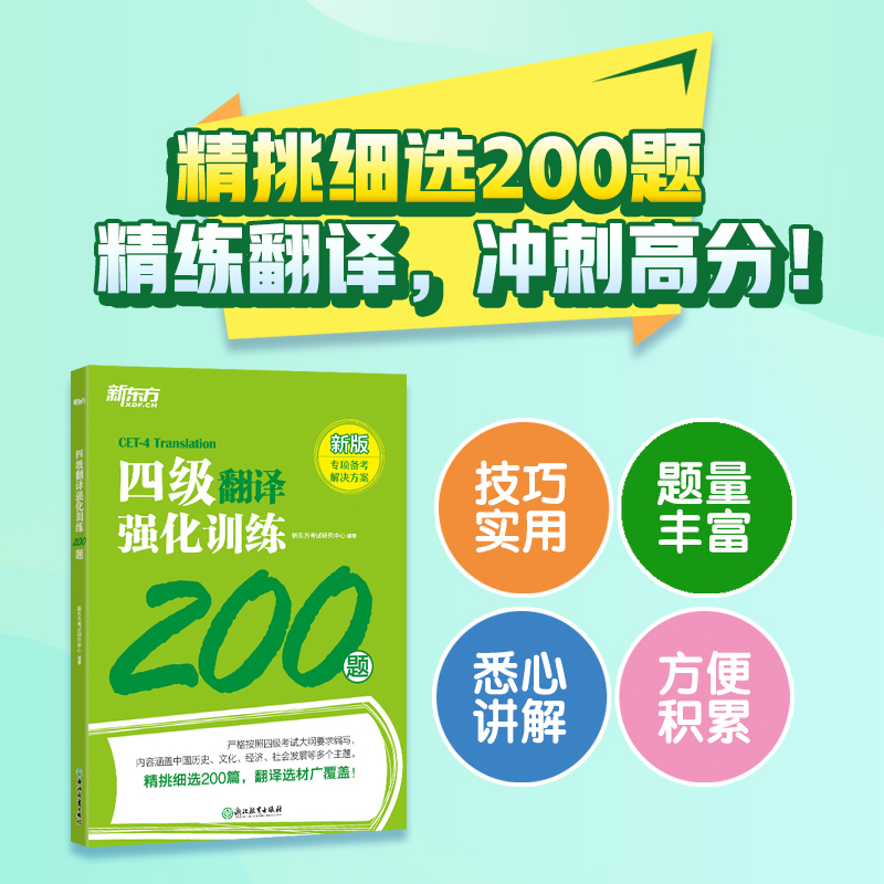印象深刻翻譯__令人印象深刻的翻譯