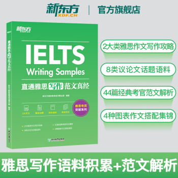 令人印象深刻的翻譯__印象深刻翻譯