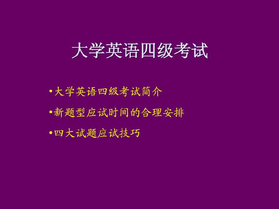 家鄉英語作文帶翻譯__翻譯家鄉