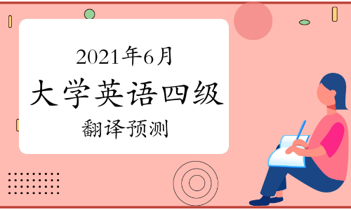 _答案翻譯題農歷訓練怎么寫_播放農歷答案