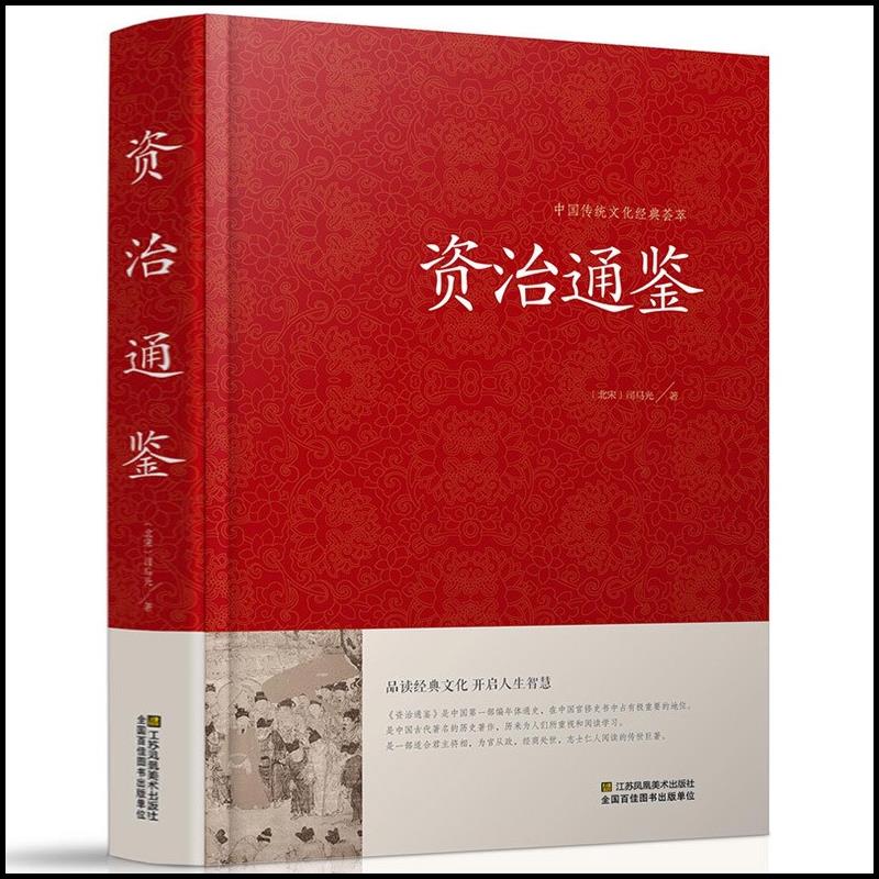 史記翻譯閱讀__史記答案翻譯題訓練及答案