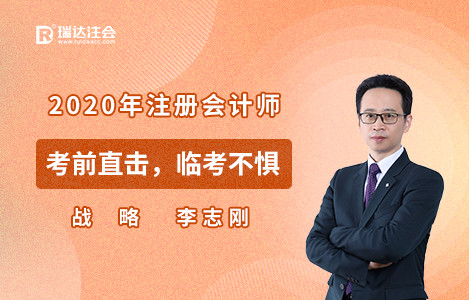 司考輔導報班_最好的司考輔導機構_司考輔導班
