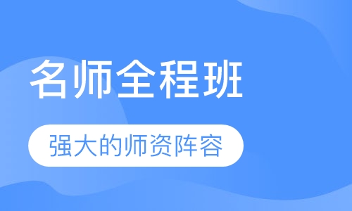 司考輔導報班_司考輔導班_最好的司考輔導機構