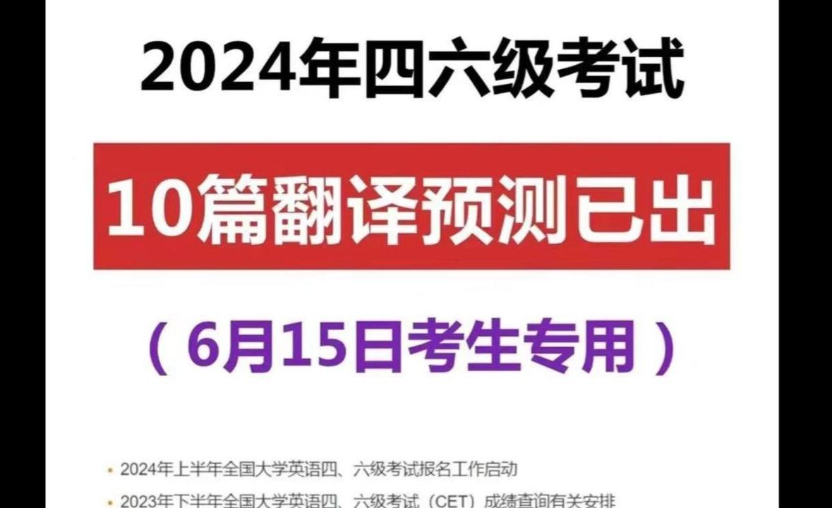 _翻譯分數_考試分數翻譯
