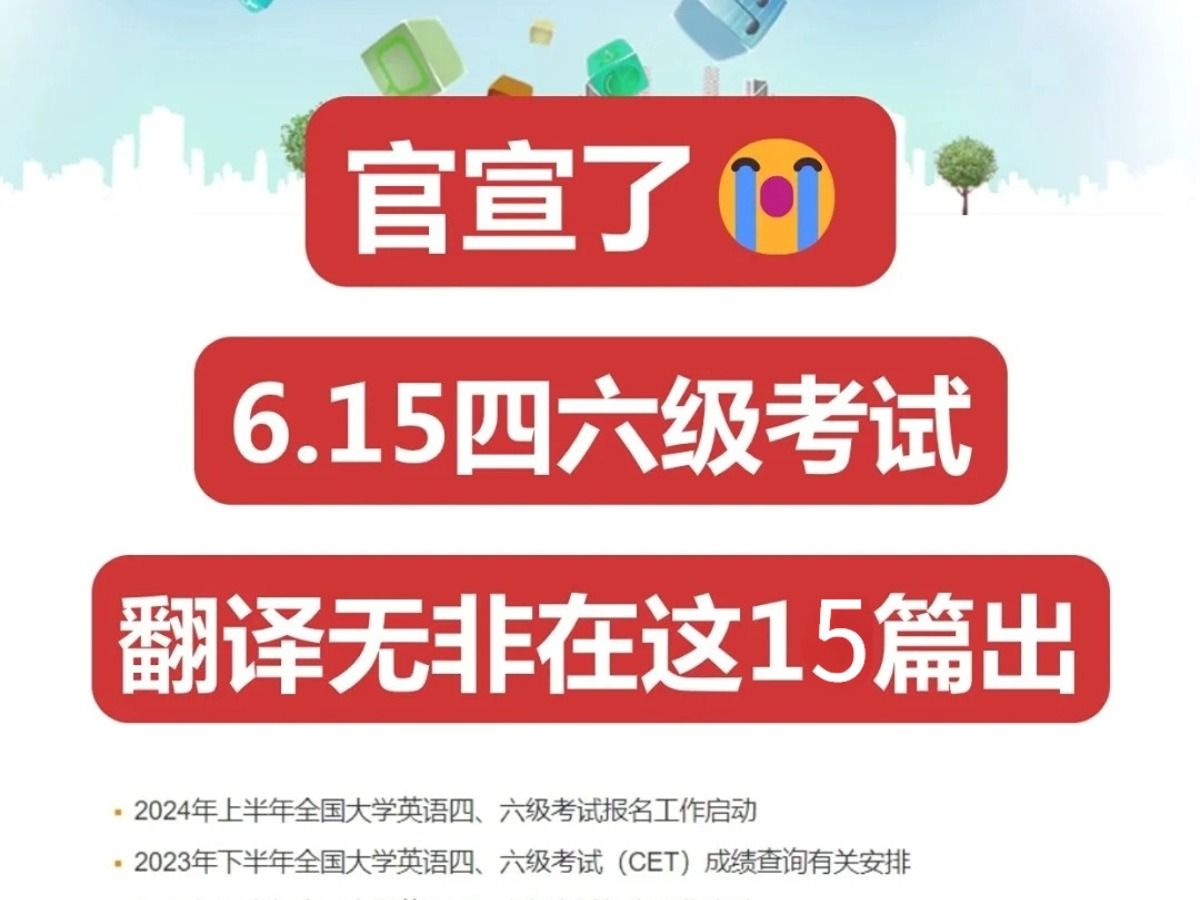 考試分數翻譯_翻譯分數_