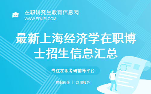 四川干部學(xué)院院長_四川省經(jīng)濟(jì)管理干部學(xué)院_四川經(jīng)濟(jì)管理干部學(xué)院分?jǐn)?shù)線