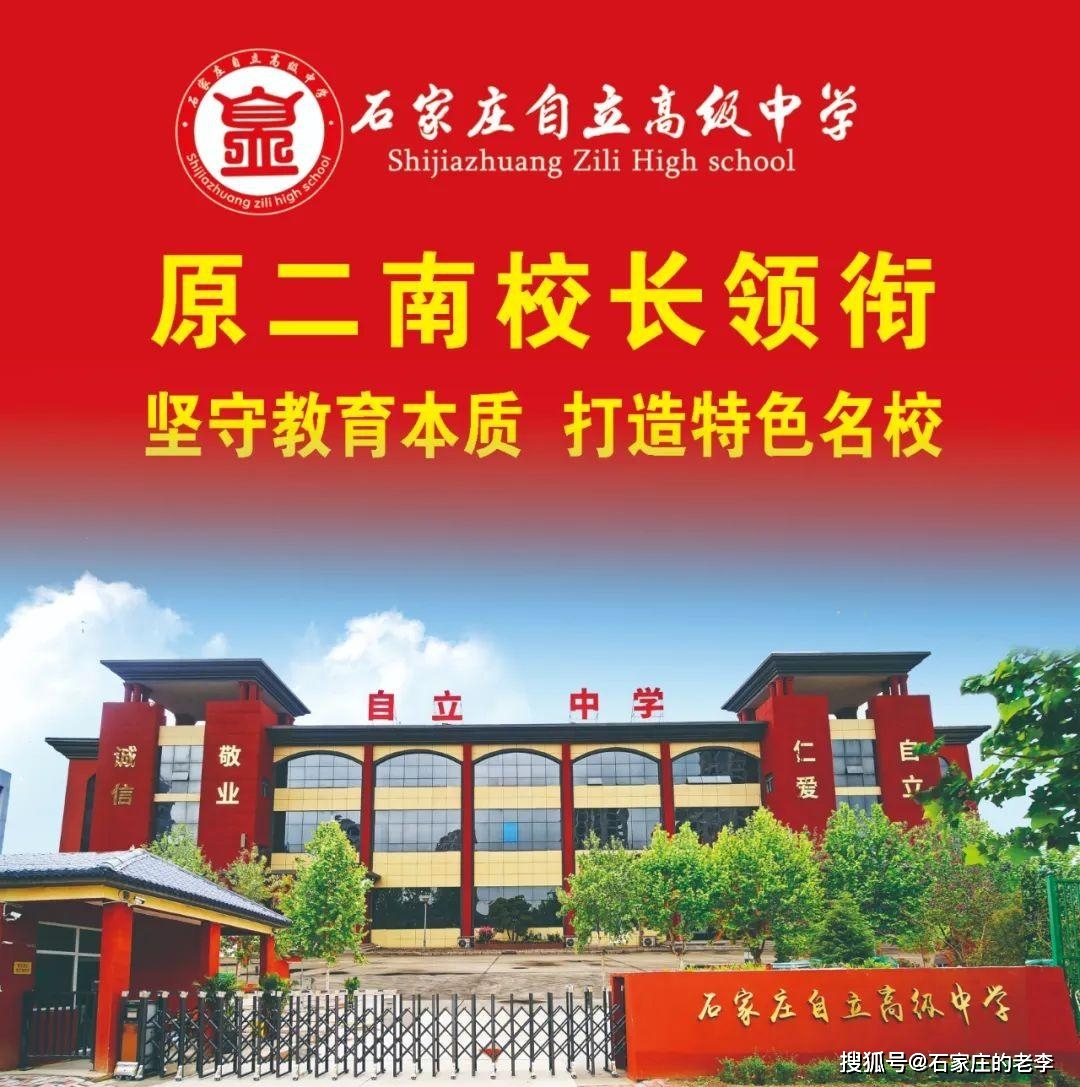 蘇州園區(qū)三中校長(zhǎng)_蘇州園區(qū)三中_蘇州園區(qū)三中是哪個(gè)學(xué)校