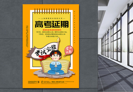 唐河縣教育信息網站_唐河教育信息網_河南唐河教育信息網