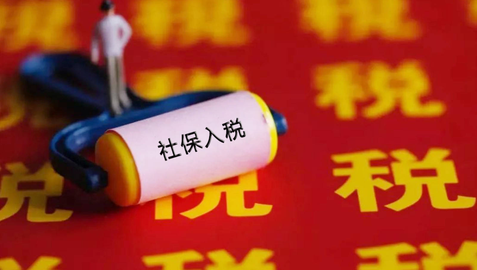 淮南地稅局電話號碼_淮南市地稅局_淮南地稅局市政科科長