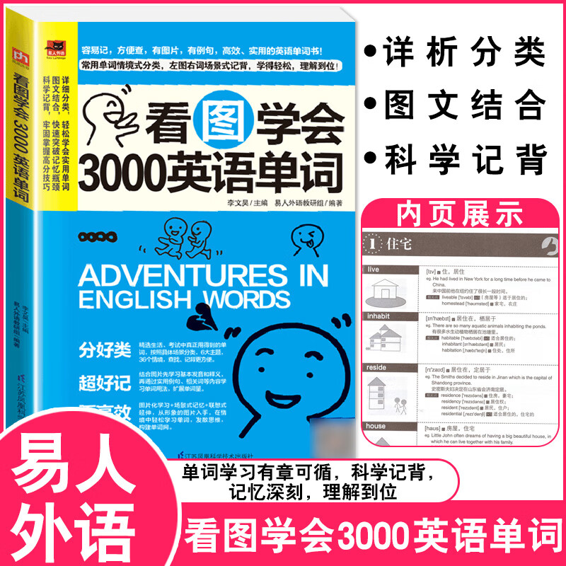 發音是什么__發音英語什么意思