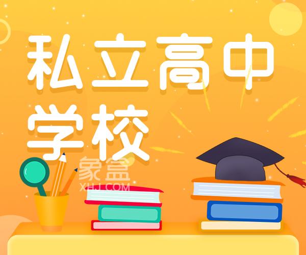 黃浦區(qū)招生辦_黃浦區(qū)招生辦電話是多少_黃浦招生辦公室
