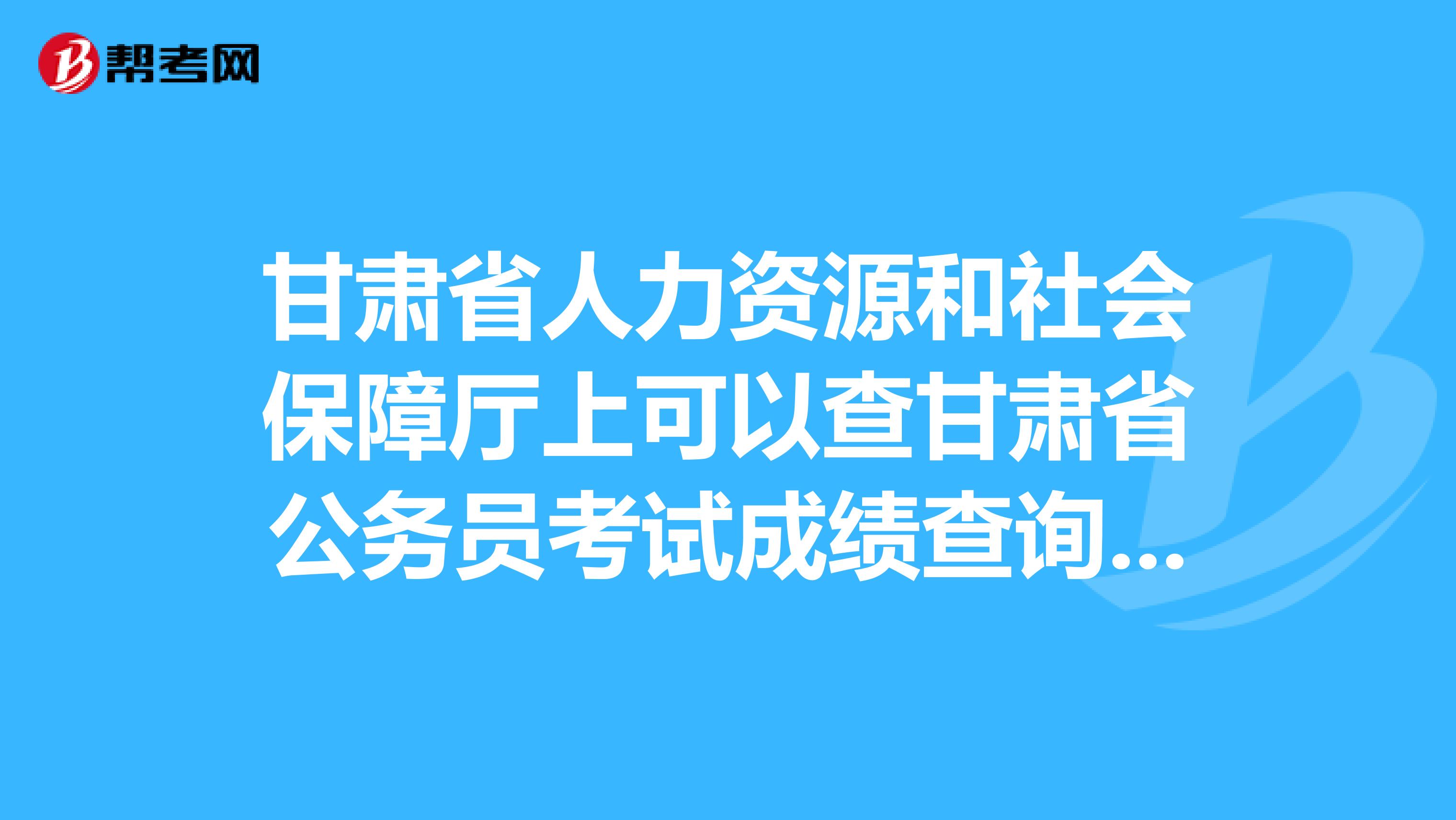 天水市編辦官網_天水市編制委員會網_天水市人事編制網