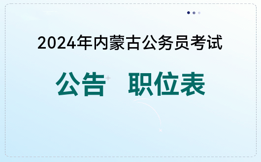 天水市人事編制網_天水市編制委員會網_天水市編辦官網