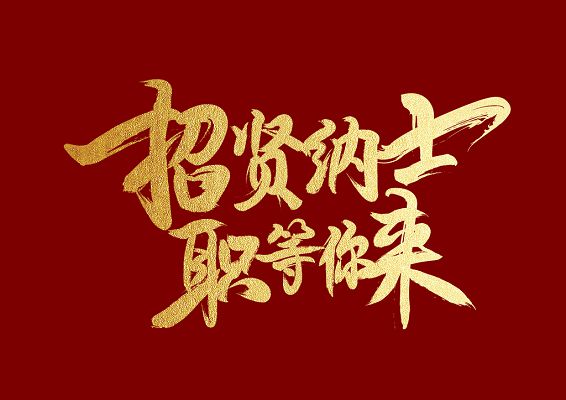 天水人事編制網_天水市編制網_天水編制公告2021