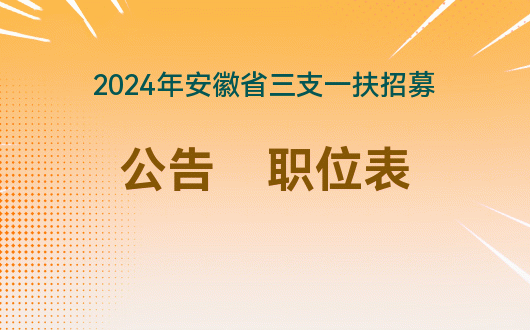 天津招考網(wǎng)成績(jī)查詢_天津招考網(wǎng)成績(jī)查詢_招考資訊網(wǎng)天津查成績(jī)