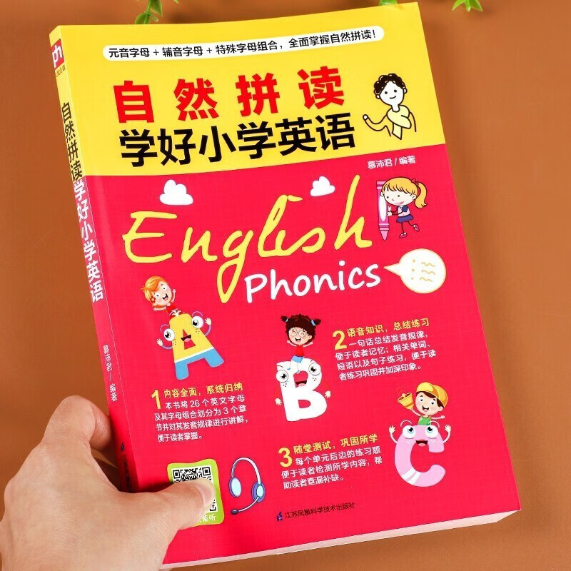 百科的英語(yǔ)是什么_百科詞典英語(yǔ)怎么說(shuō)_