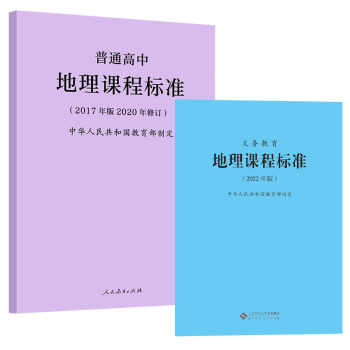 濟南教育信息網_濟南教育網官網_濟南市教育信息化平臺