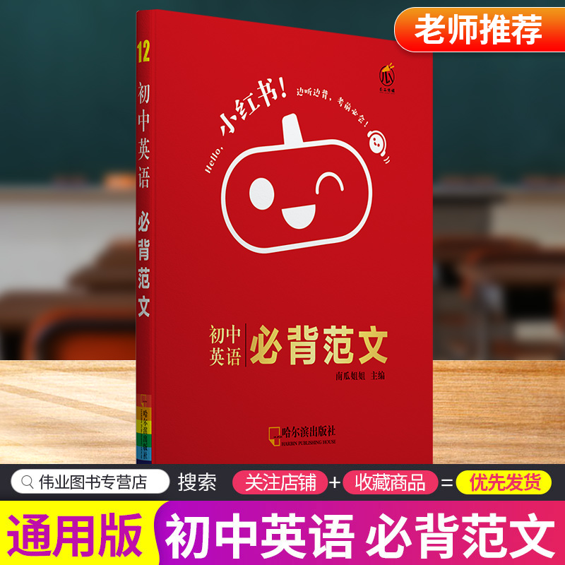 _以母愛為話題的英語作文_母愛優秀英語作文