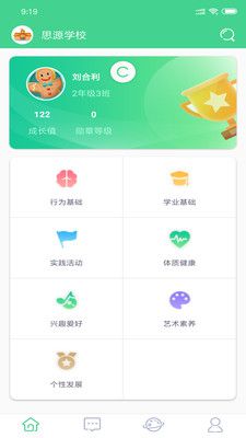 東蘭教育局網站_東蘭縣教育局信息網_東蘭教育信息網