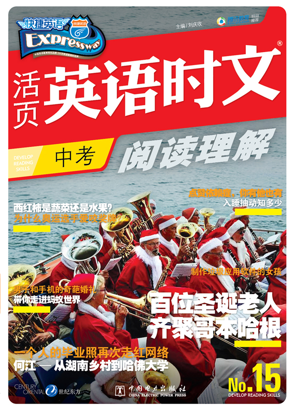 2024年中考英語閱讀理解專項訓練及答案：貝殼__2024年中考英語閱讀理解專項訓練及答案：貝殼