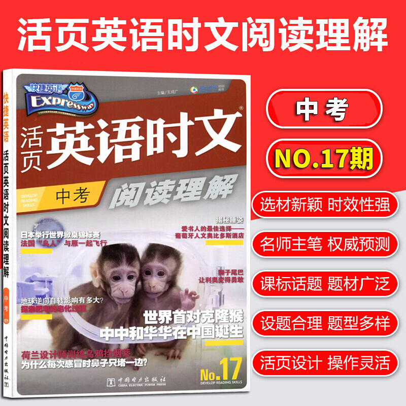 2024年中考英語閱讀理解專項訓練及答案：貝殼_2024年中考英語閱讀理解專項訓練及答案：貝殼_