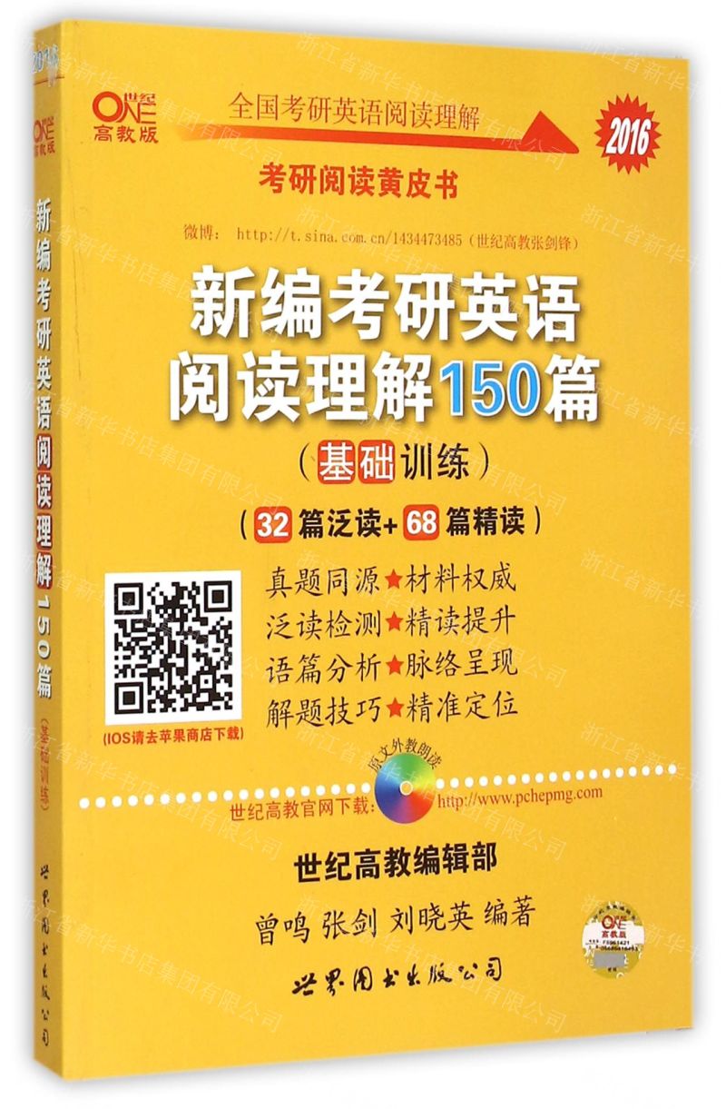 2024年中考英語閱讀理解專項訓練及答案：塑料__2024年中考英語閱讀理解專項訓練及答案：塑料
