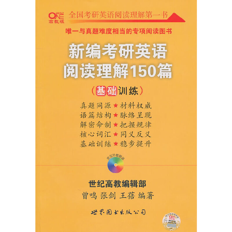 2024年中考英語閱讀理解專項訓練及答案：塑料_2024年中考英語閱讀理解專項訓練及答案：塑料_