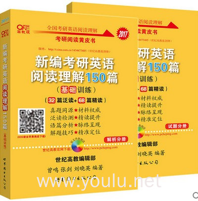 _2024年中考英語閱讀理解專項訓練及答案：塑料_2024年中考英語閱讀理解專項訓練及答案：塑料