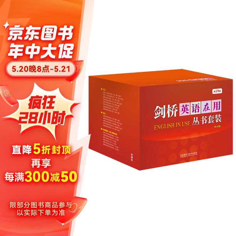 百科詞典英語怎么說_百科的英語是什么_