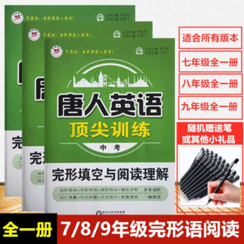 _2024年中考英語閱讀理解專項(xiàng)訓(xùn)練及答案：音樂會(huì)_2024年中考英語閱讀理解專項(xiàng)訓(xùn)練及答案：音樂會(huì)