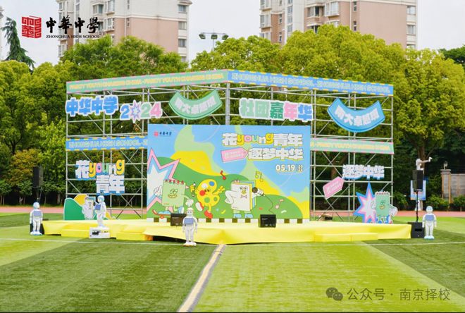 _2024年中考英語閱讀理解專項(xiàng)訓(xùn)練及答案：音樂會(huì)_2024年中考英語閱讀理解專項(xiàng)訓(xùn)練及答案：音樂會(huì)