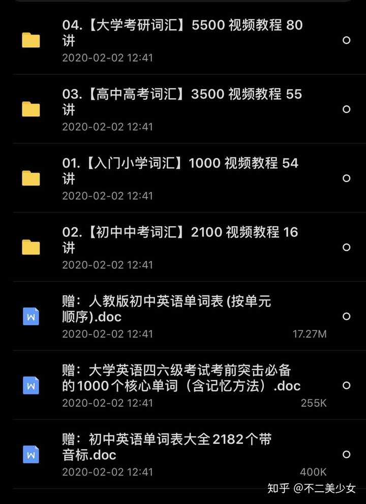 百科的英語是什么_百度百科發音_