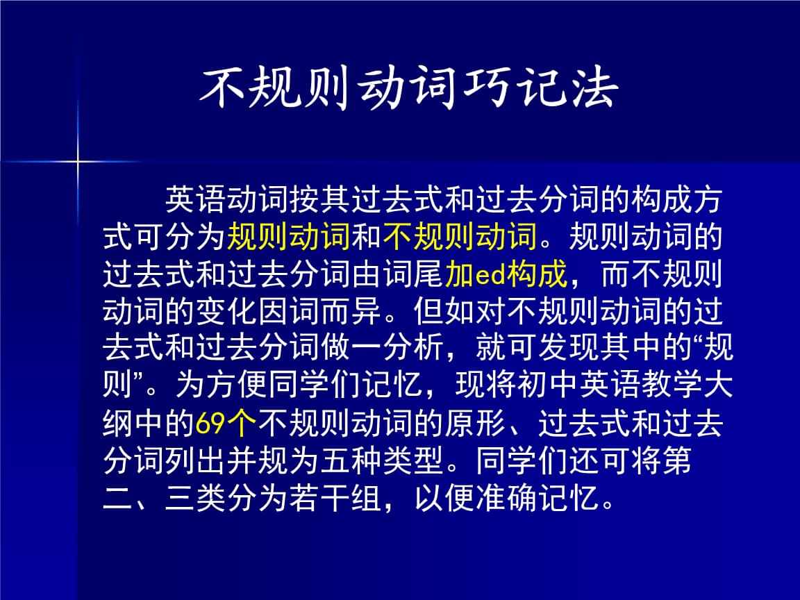 原型用于什么時態__原型句型
