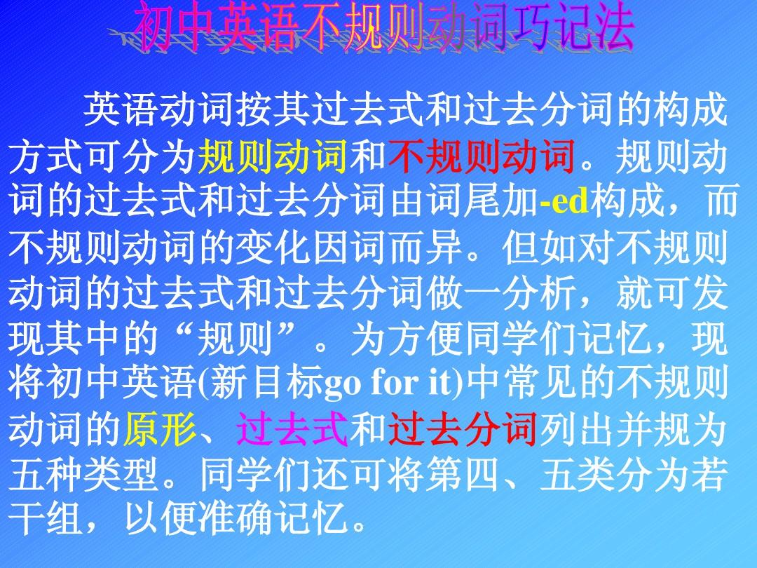 _原型用于什么時態_原型句型