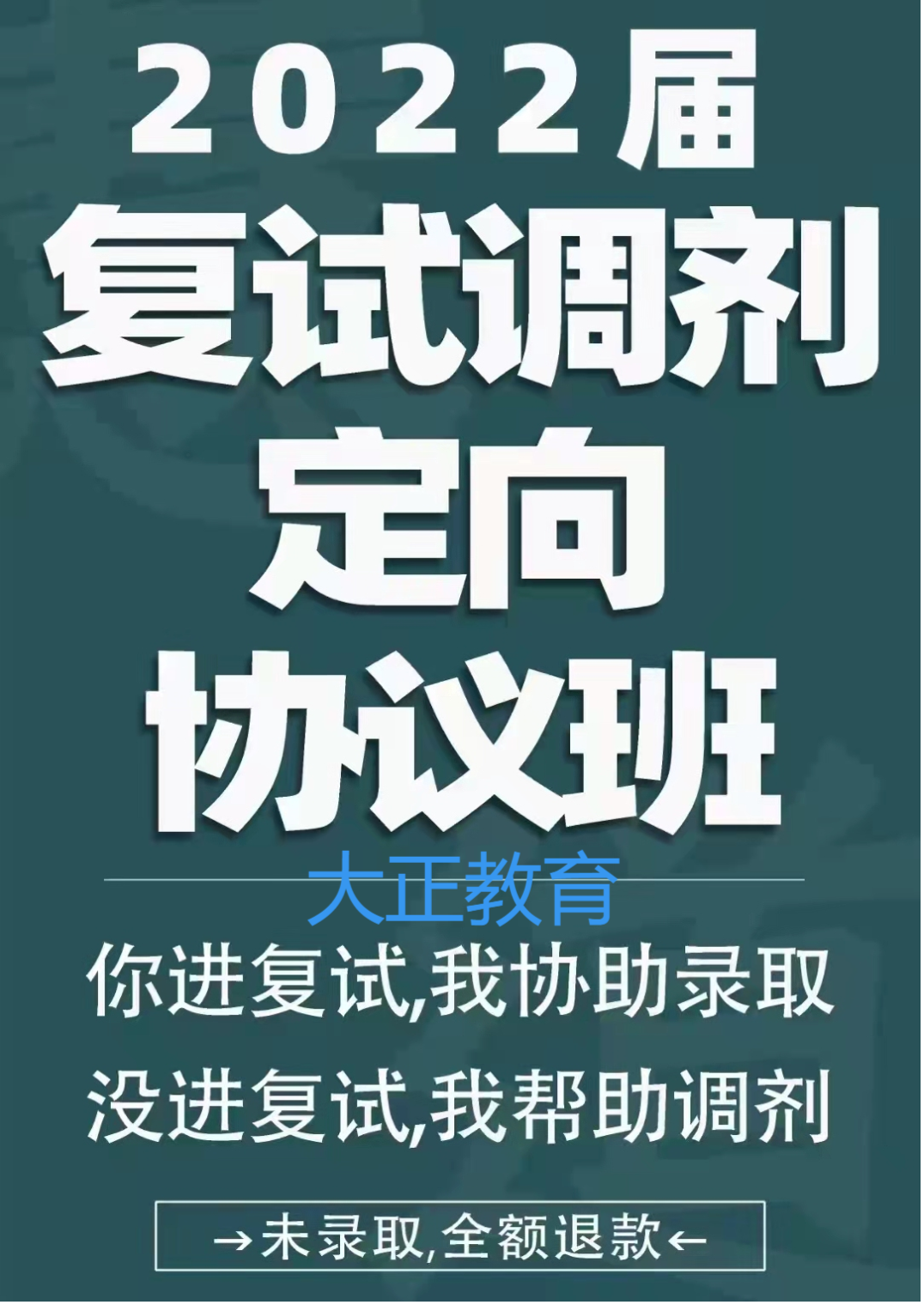 新浪考研調劑站信息在哪看_新浪考研調劑信息站_新浪考研中心