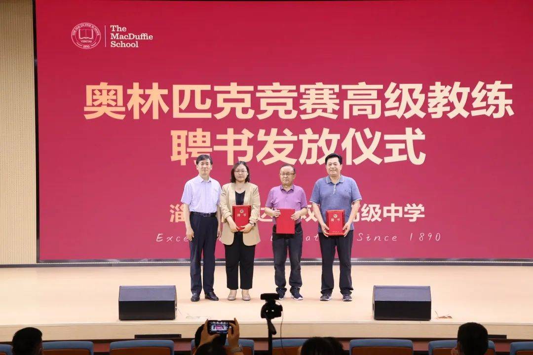 梅州市教育網_梅州教育城域網站_梅州教育城域網
