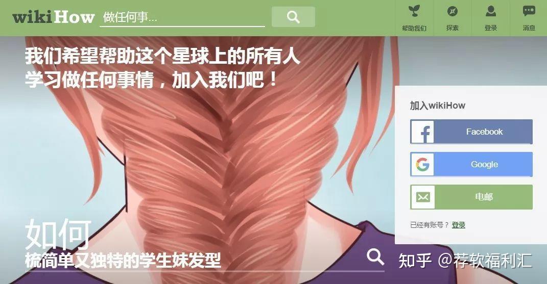 新浪院校庫_新浪高校信息庫查_新浪院校數據庫