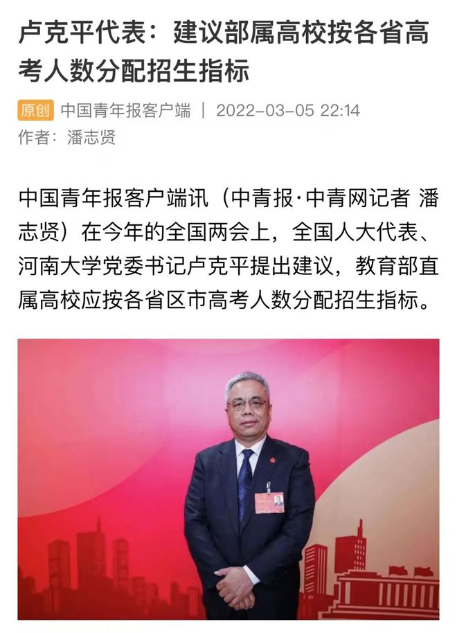 一名非典型985畢業(yè)生的大學(xué)簡(jiǎn)史_一名非典型985畢業(yè)生的大學(xué)簡(jiǎn)史_985歷史系就業(yè)