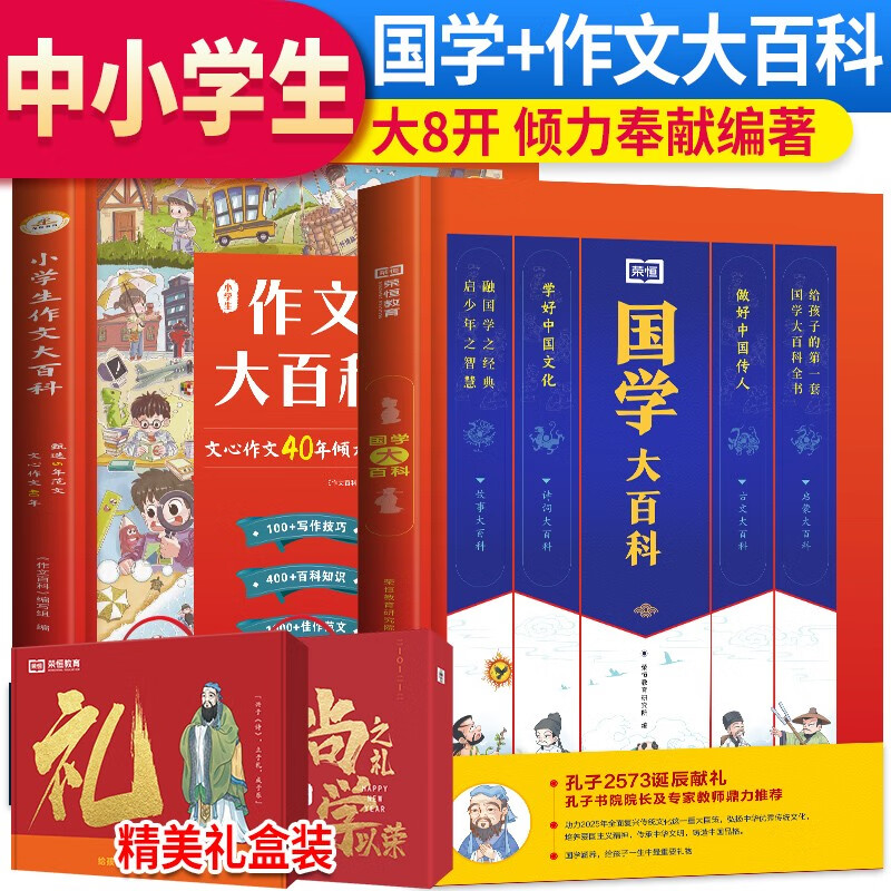 百科的英語是什么_百科詞典英語怎么說_