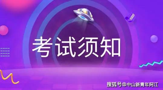 廣東省專業資格考試網_廣東省專業技術考試網_廣東專業水平考試