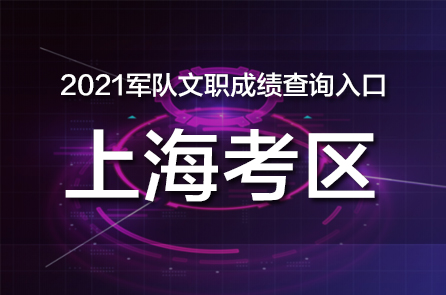 浙江成考成績怎么查_浙江電大成績查詢_浙江成考成績查詢步驟