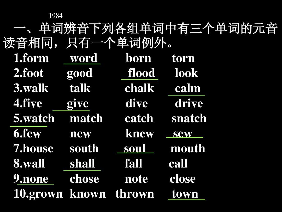 _百度百科發(fā)音_百科的英語是什么