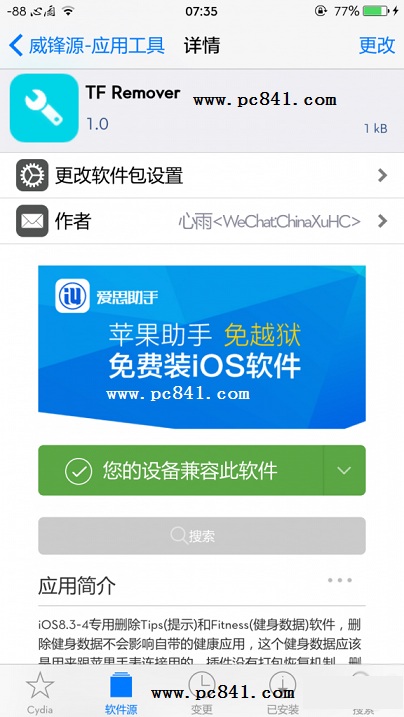 podcast是什么意思_意思是英語怎么讀_意思是什么