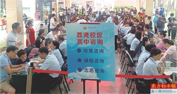 南寧教育信息網中小學入學專欄_南寧市中小學學生信息管理系統_南寧小學學籍系統登錄