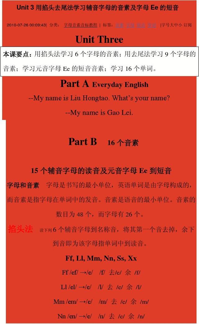 百科的英語是什么_百科詞典英語怎么說_